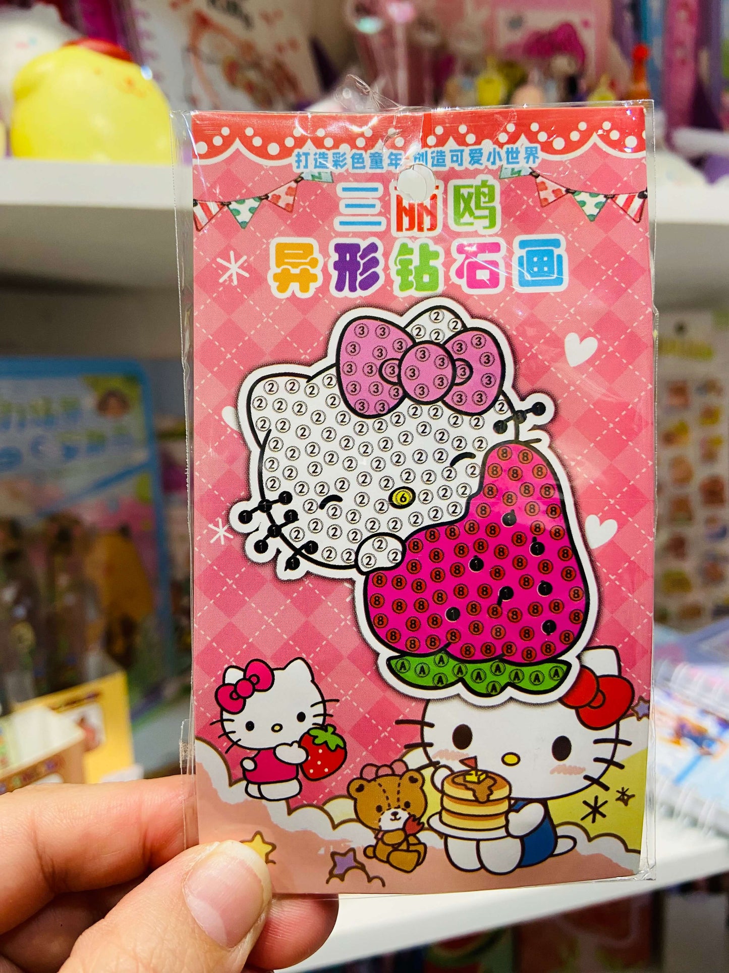 Kit de pintura fofo com diamante Turma Hello Kitty