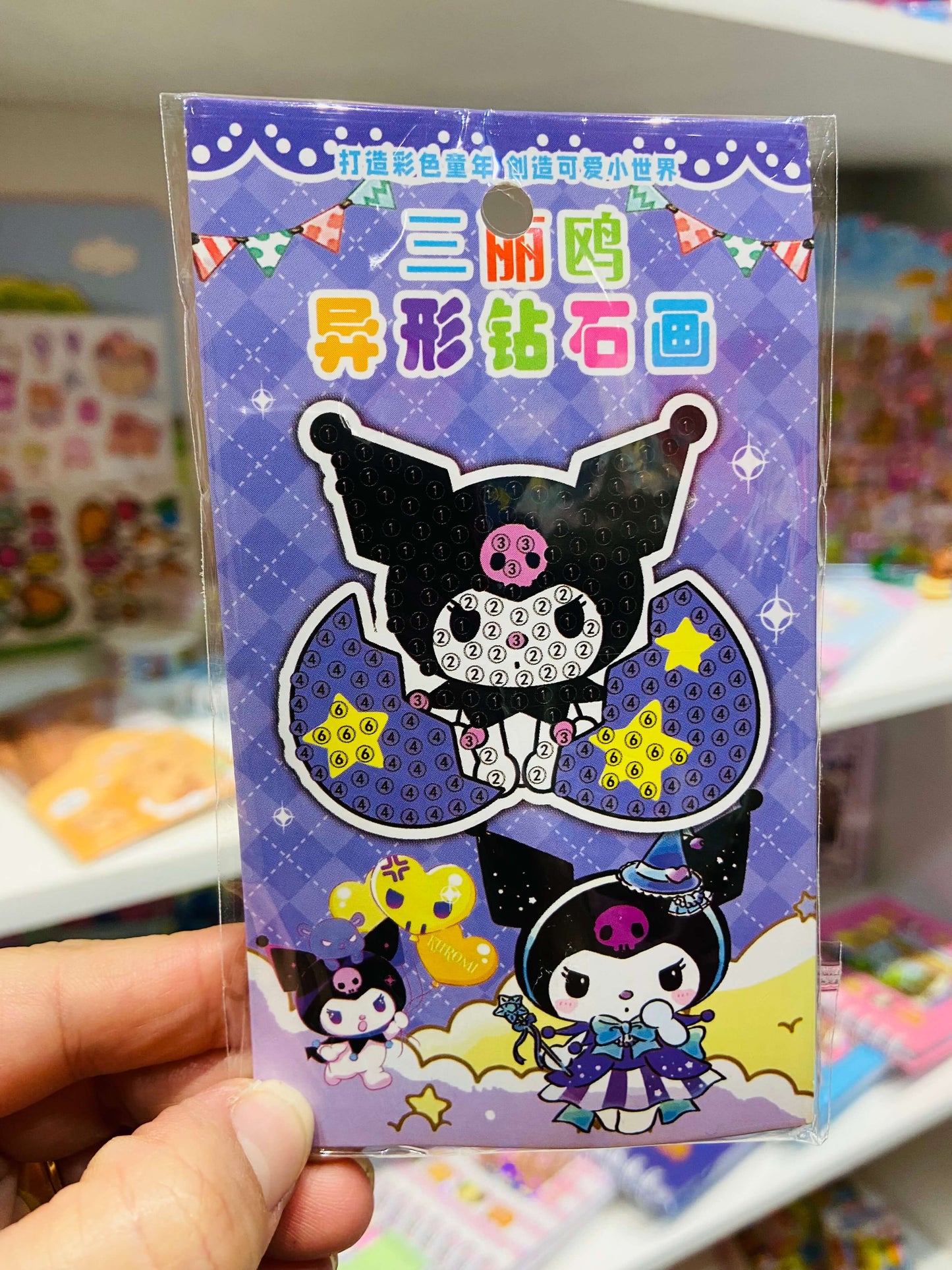 Kit de pintura fofo com diamante Turma Hello Kitty